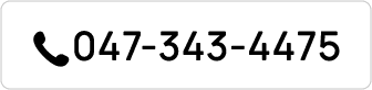 047-343-4475